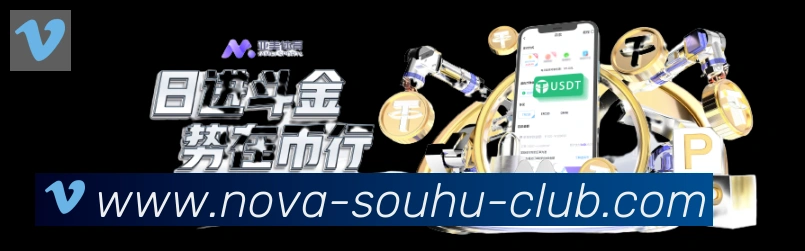 搜狐体育服务体系