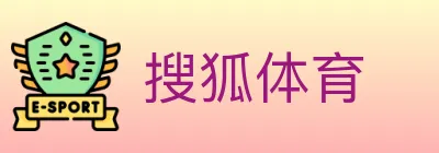 搜狐体育 logo